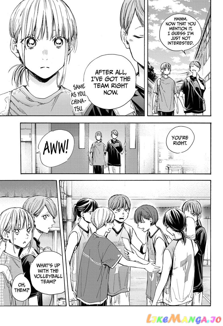 Blue Box, Chapter 28 image 05
